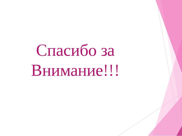 Особенности эмоционального развития детей 3 - 4 лет