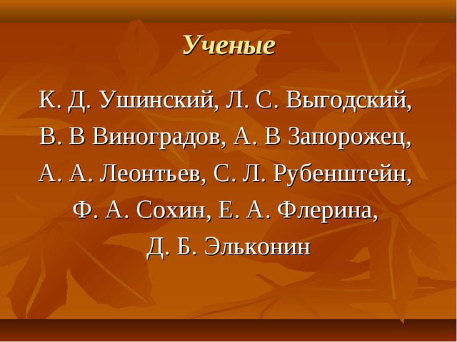 Словарная работа с детьми 3-4 года
