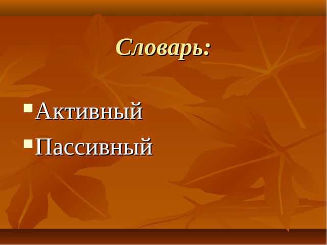Словарная работа с детьми 3-4 года