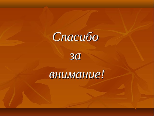 Словарная работа с детьми 3-4 года