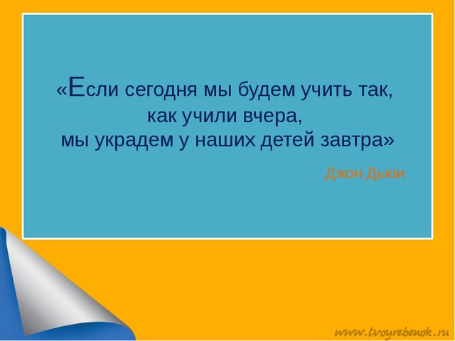 ИКТ в художественной литературе