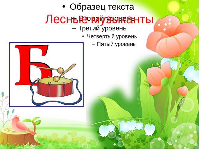 ИКТ в художественной литературе