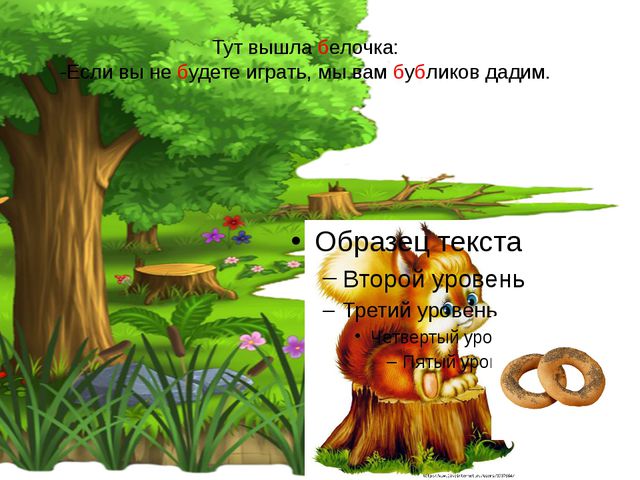 ИКТ в художественной литературе