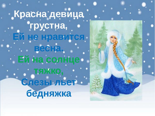 ИКТ в художественной литературе