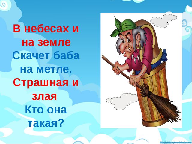ИКТ в художественной литературе