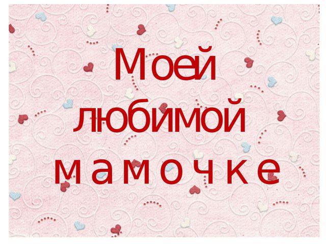 ИКТ в художественной литературе