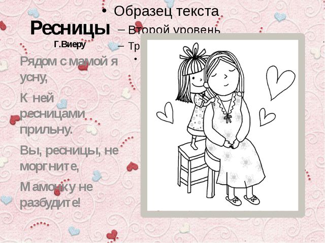 ИКТ в художественной литературе