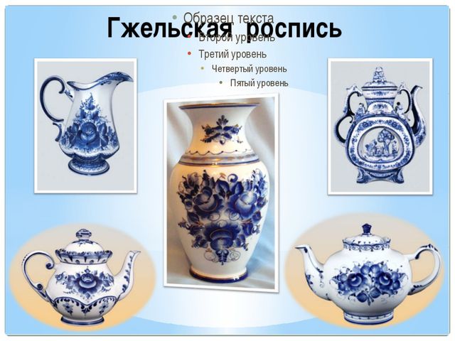 Народные художественные промыслы в России. Презентация для детей