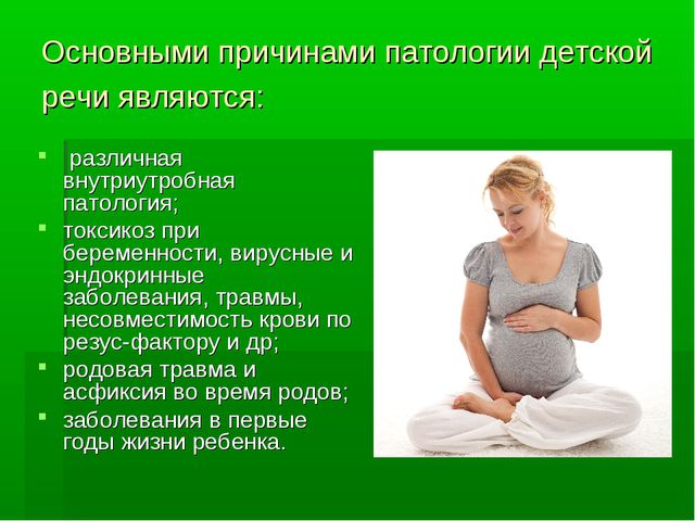 Развитие речи у дошкольников