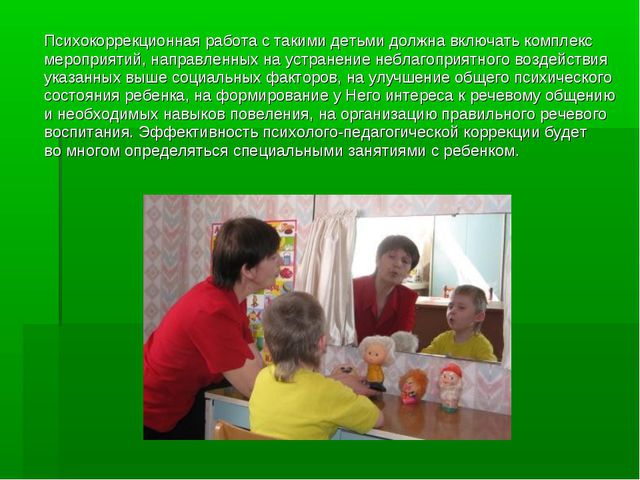Развитие речи у дошкольников