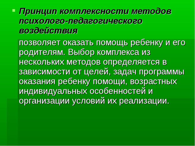 Развитие речи у дошкольников