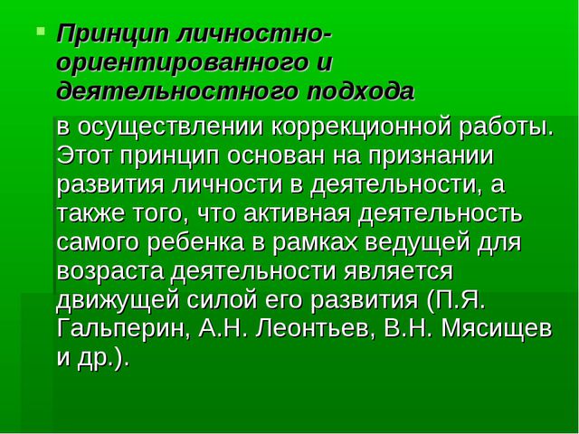 Развитие речи у дошкольников