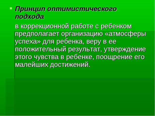 Развитие речи у дошкольников