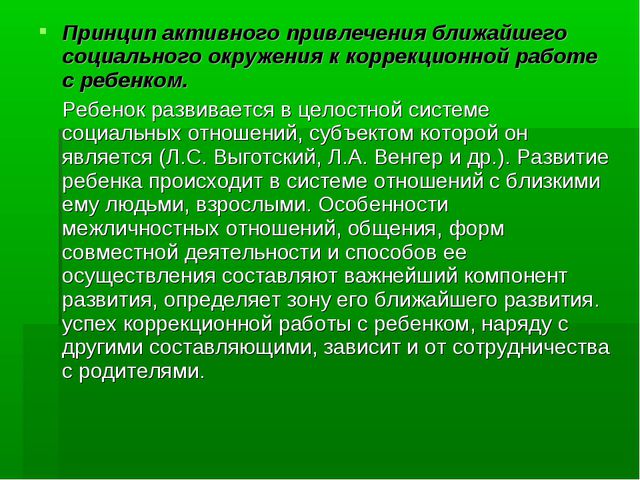 Развитие речи у дошкольников