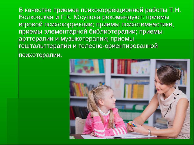Развитие речи у дошкольников