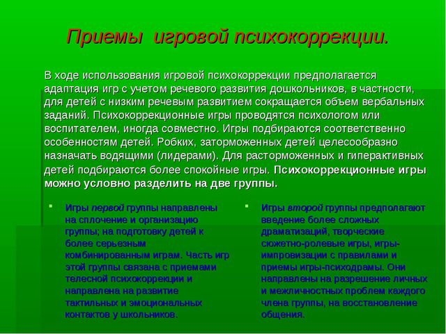 Развитие речи у дошкольников
