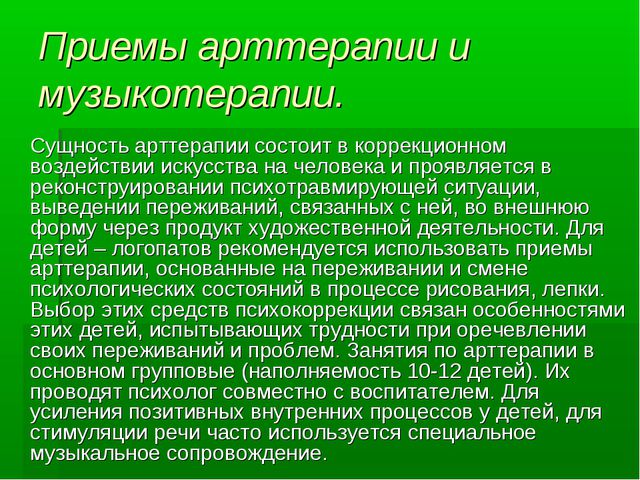 Развитие речи у дошкольников