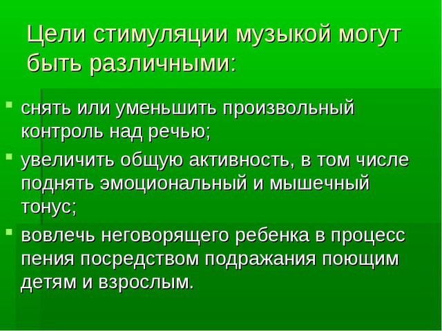 Развитие речи у дошкольников