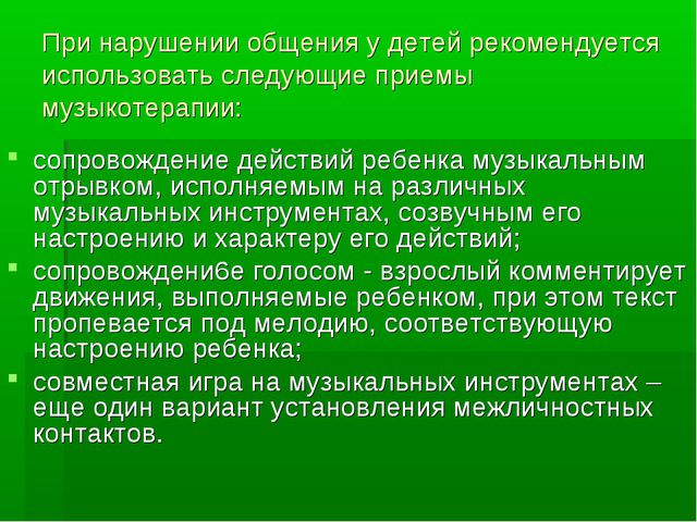 Развитие речи у дошкольников