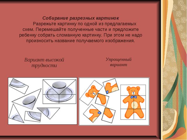 Личностная готовность ребёнка к школе