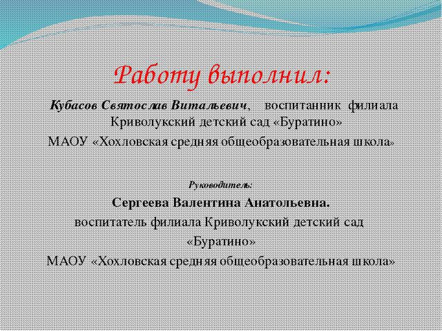 Сахар и его свойства. Презентация для дошкольников
