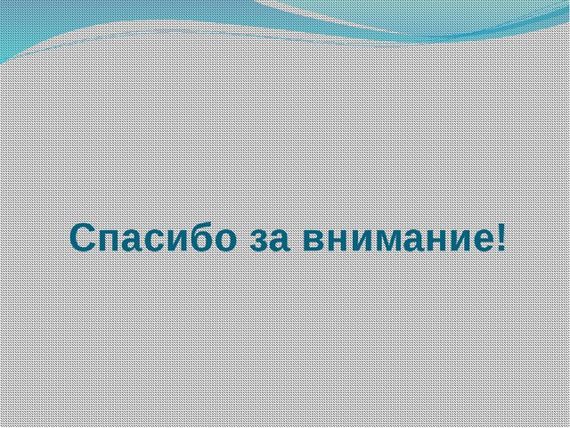 Сахар и его свойства. Презентация для дошкольников