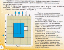 Picture 1