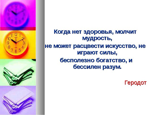 Тренажёры для глаз своими руками