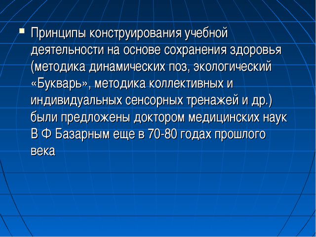 Тренажёры для глаз своими руками