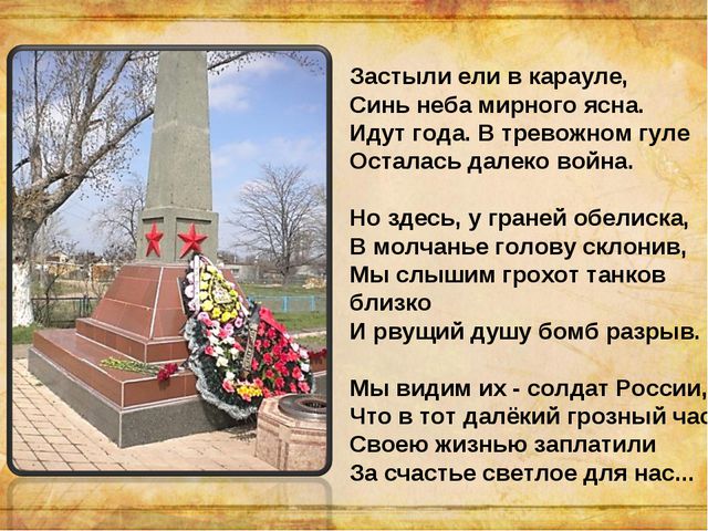 Презентация для детей дошкольного возраста. День победы