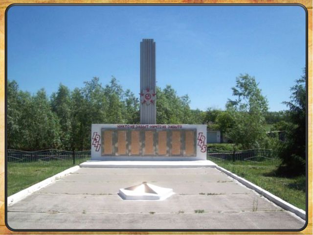Презентация для детей дошкольного возраста. День победы