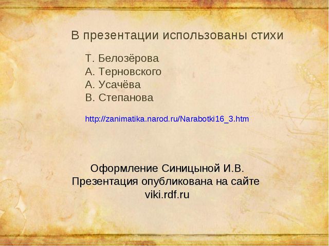 Презентация для детей дошкольного возраста. День победы