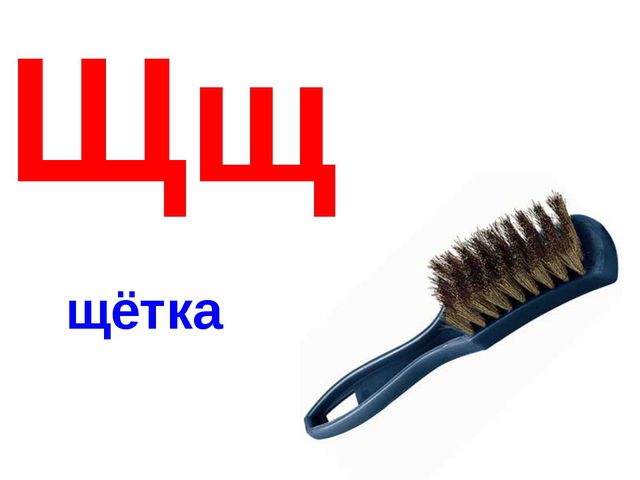 Алфавит в картинках