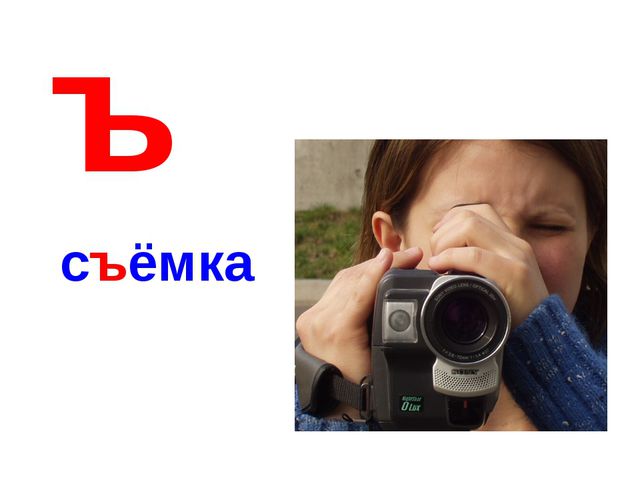 Алфавит в картинках