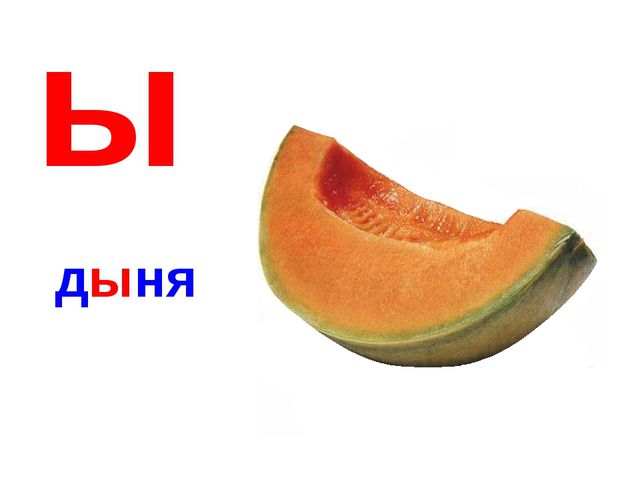 Алфавит в картинках