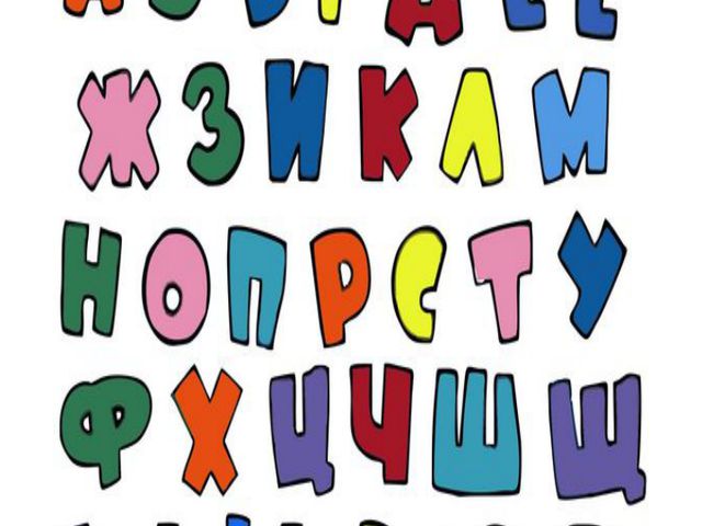 Гласные и согласные звуки. Презентация по обучению грамоте