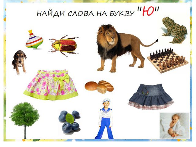Гласные и согласные звуки. Презентация по обучению грамоте