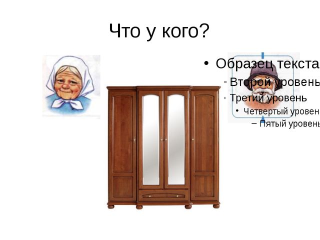 Учим звук Ш