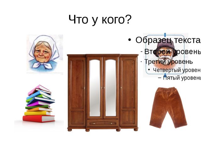 Учим звук Ш