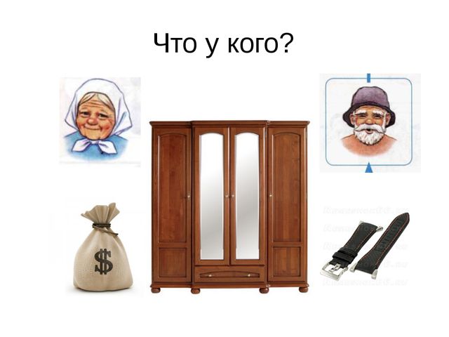 Учим звук Ш