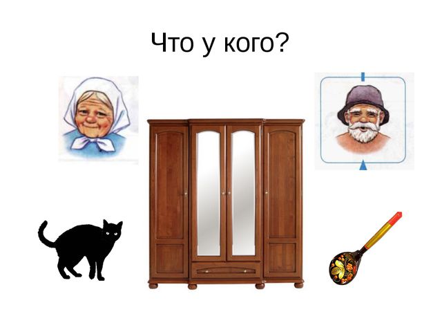 Учим звук Ш