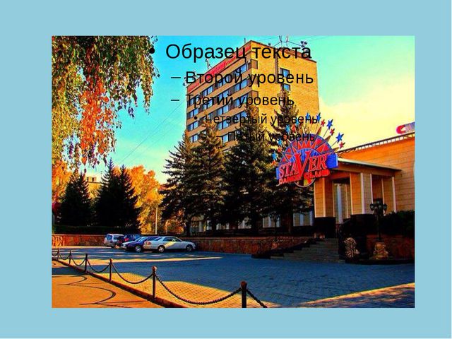 Золотая Осень. Презентация по ознакомлению с окружающим миром