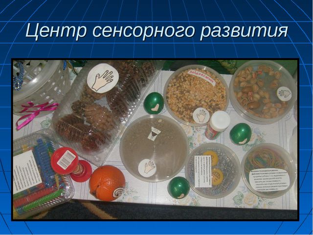 Экспериментирование как метод познания закономерностей и явлений окружающей природы детьми дошкольного возраста