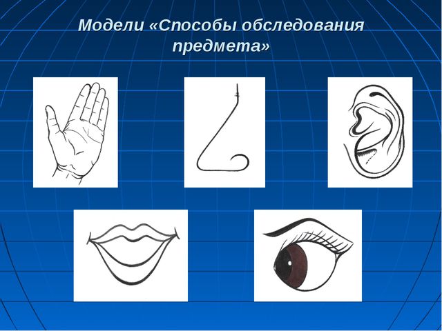 Экспериментирование как метод познания закономерностей и явлений окружающей природы детьми дошкольного возраста