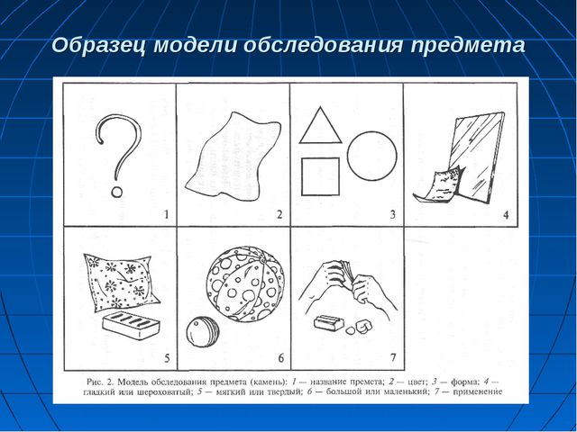 Экспериментирование как метод познания закономерностей и явлений окружающей природы детьми дошкольного возраста