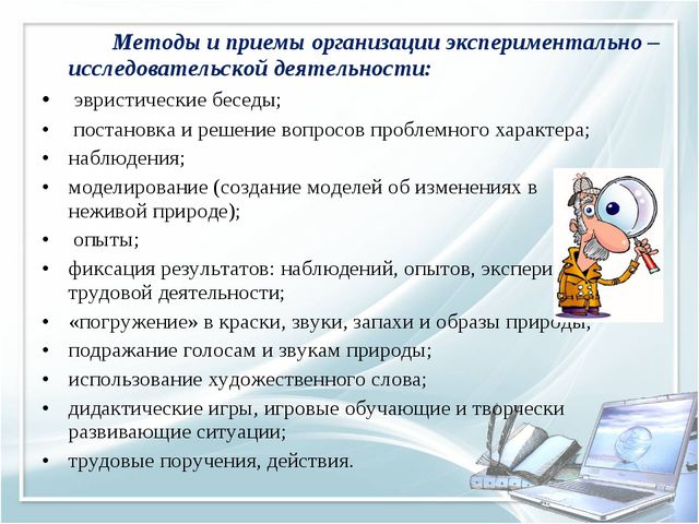 Презентация на тему современные технологии