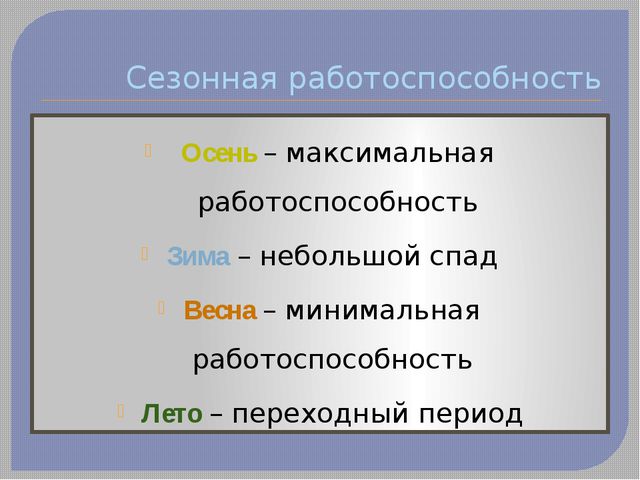 Современные требования к непосредственно образовательной деятельности в ДОУ