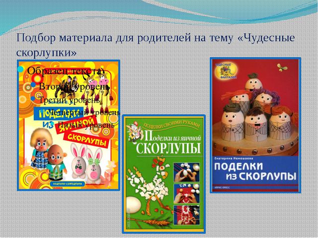 Обитатели птичника
