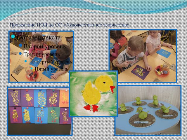 Обитатели птичника