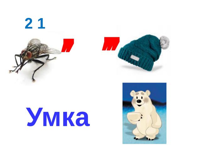 Сказки. Презентация для детей